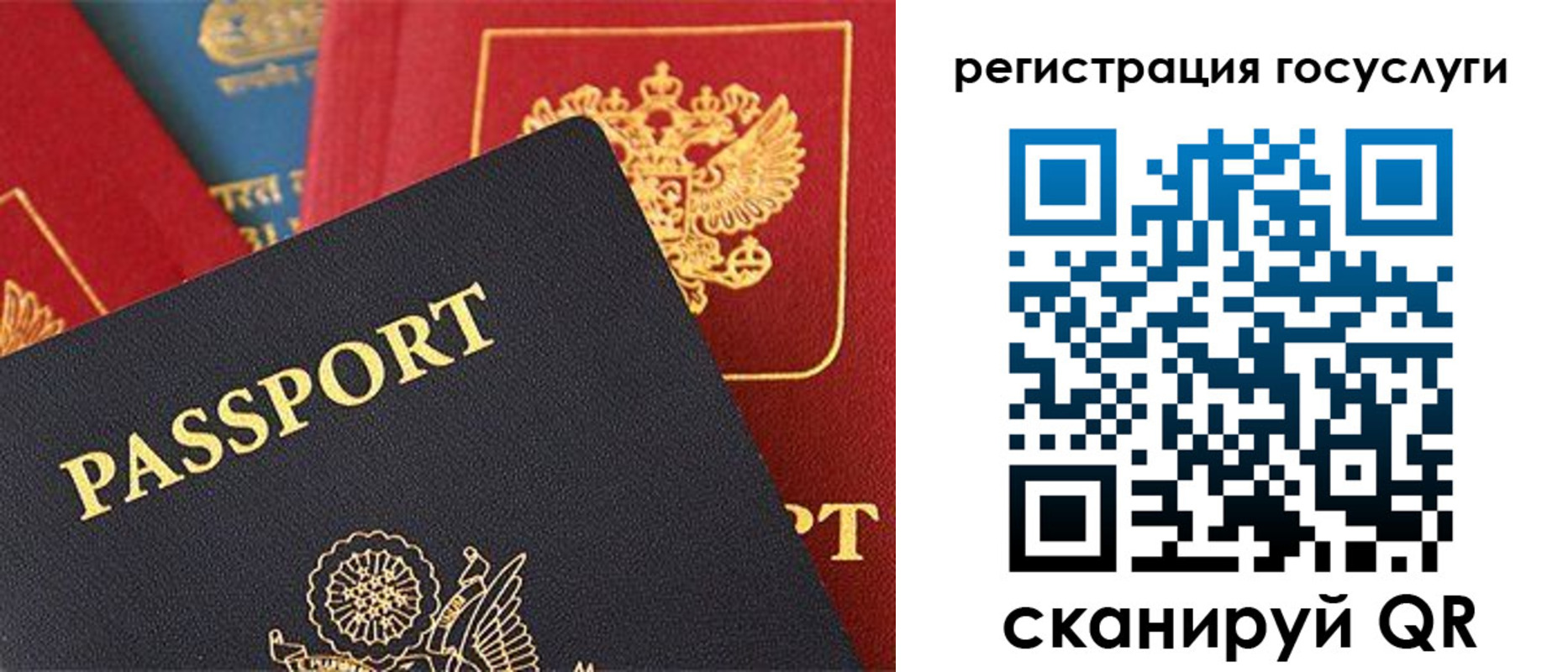 временная регистрация госуслуги в Урени